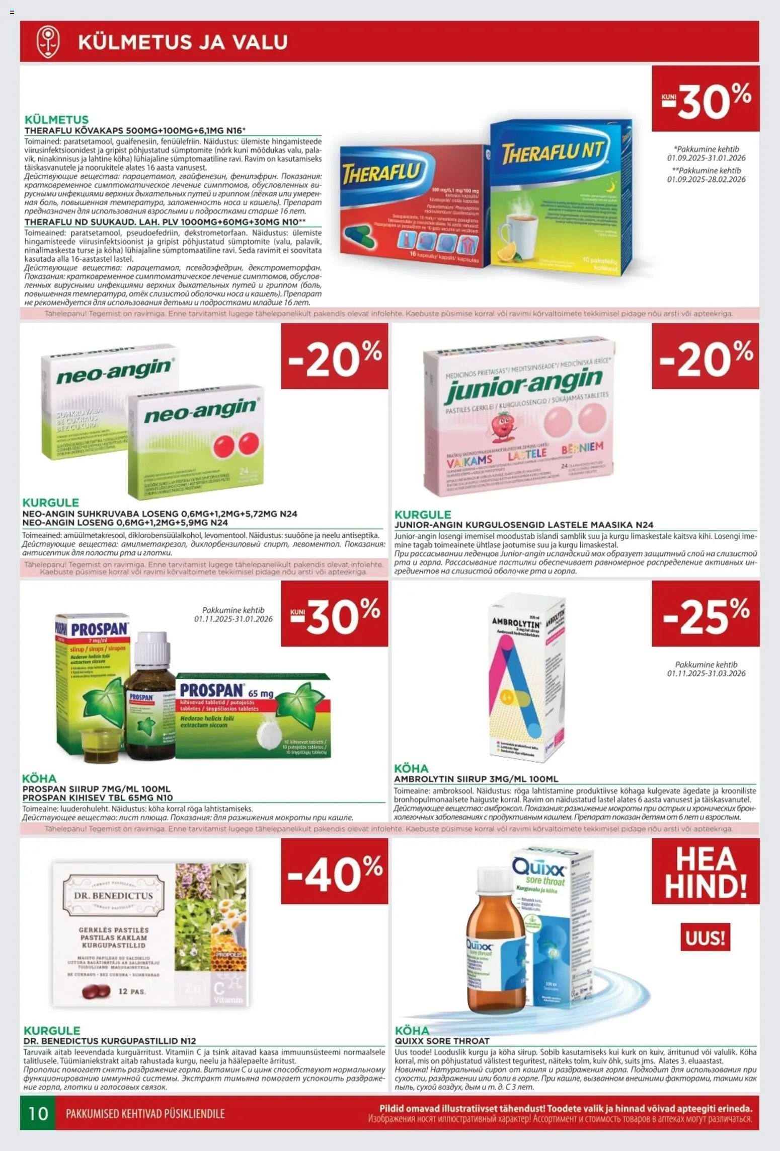 Euroapteek kliendilehe eelvaade alates 2026.01.01