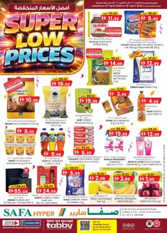 Preview of the catalogue KM Trading catalogue - Safa Hyper Al Ain of store KM Trading valid from 9 Apr, 2026