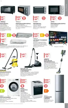 Преглед на Брошура от магазин MASTERHAUS - Офертата е валидна от 01.11.2025 | Cтраница : 7