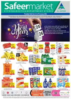 Preview of the catalogue Offers of store Safeermarket valid from 1 Jan, 2026