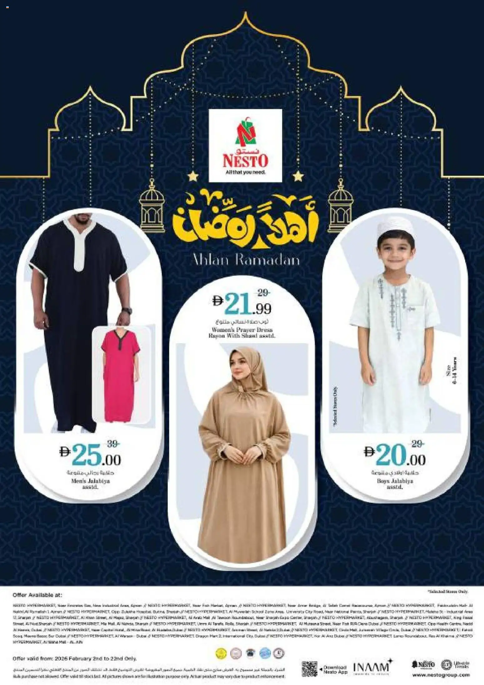 Preview of the catalogue Ahlan Ramadan Sale of store Nesto valid from 5 Feb, 2026