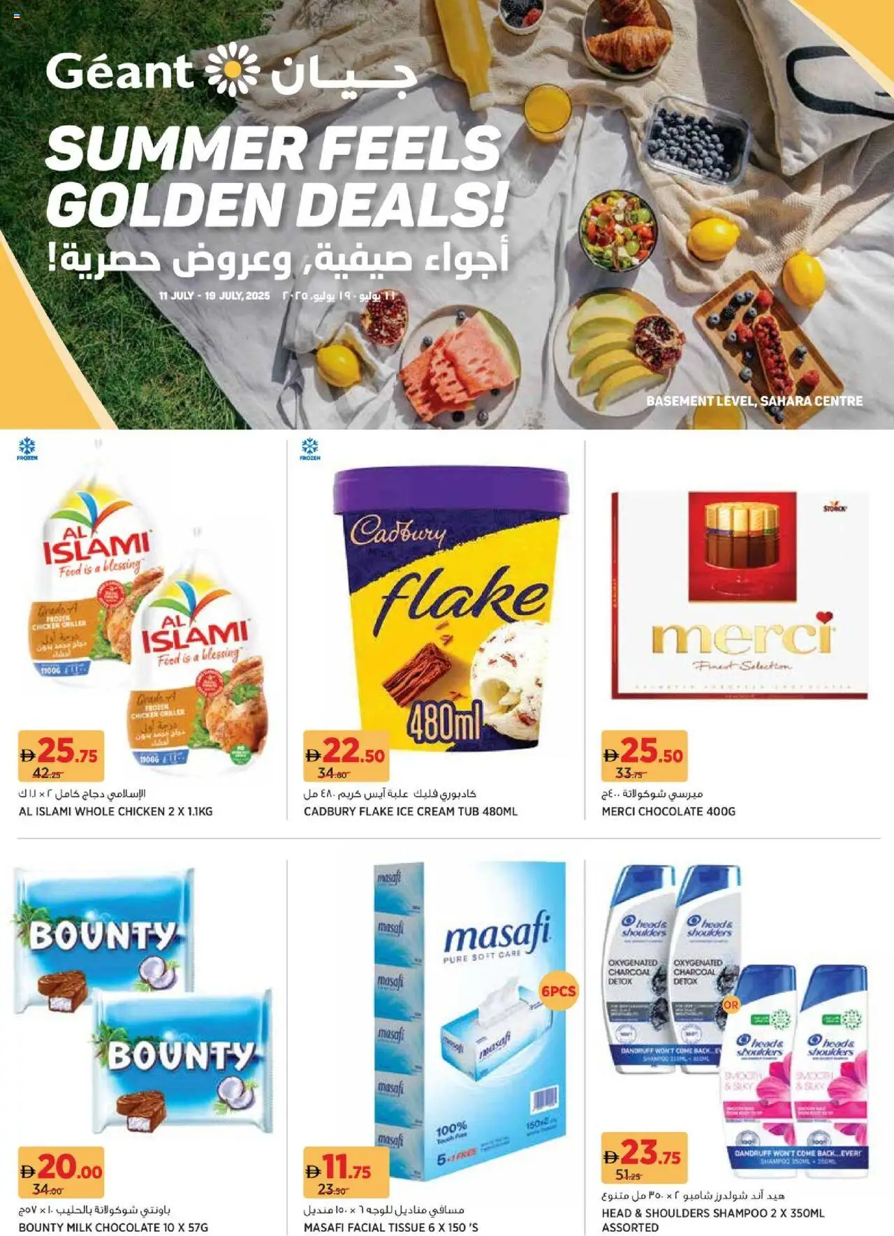 Catalogue Géant catalog - the latest offers and deals valid from 14 Jul, 2025 page 1 - Shampoo