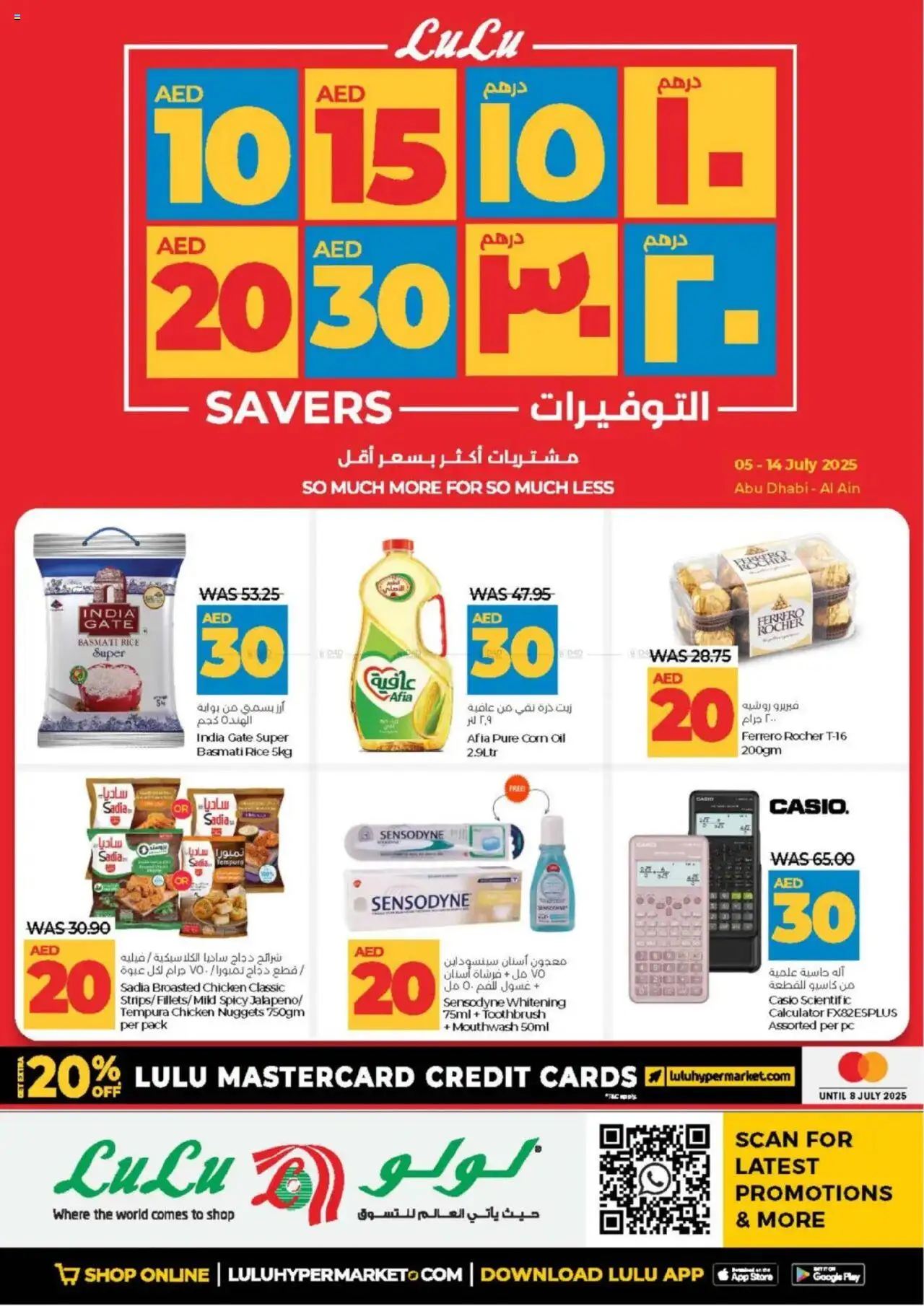 Catalogue Lulu Hypermarket catalog - the latest offers and deals valid from 5 Jul, 2025 page 1