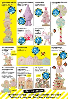 Преглед на Брошура от магазин TEDi - Офертата е валидна от 07.11.2025 | Cтраница : 10