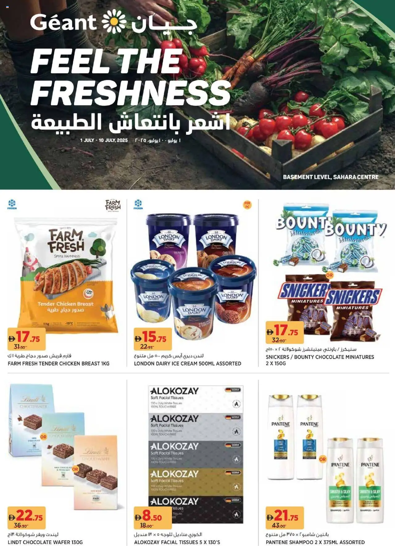 Catalogue Géant catalog - the latest offers and deals valid from 1 Jul, 2025 page 1 - Shampoo