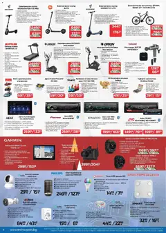 Преглед на Брошура от магазин Технополис - Офертата е валидна от 27.11.2025 | Cтраница: 6