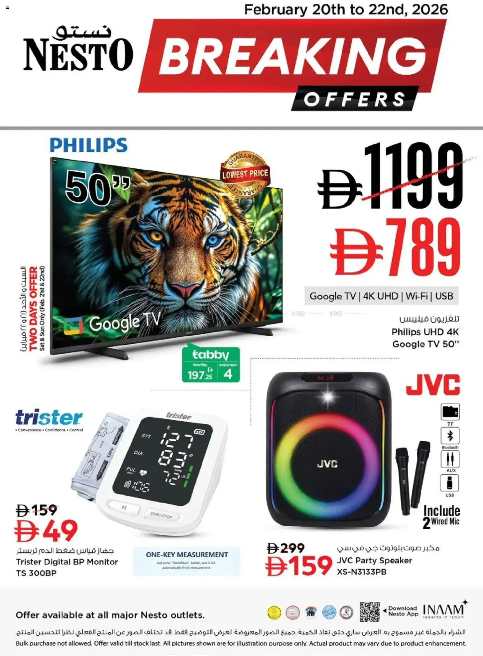 Preview of the catalogue Offers of store Nesto valid from 20 Feb, 2026 - Stock, Monitor, Speaker, USB