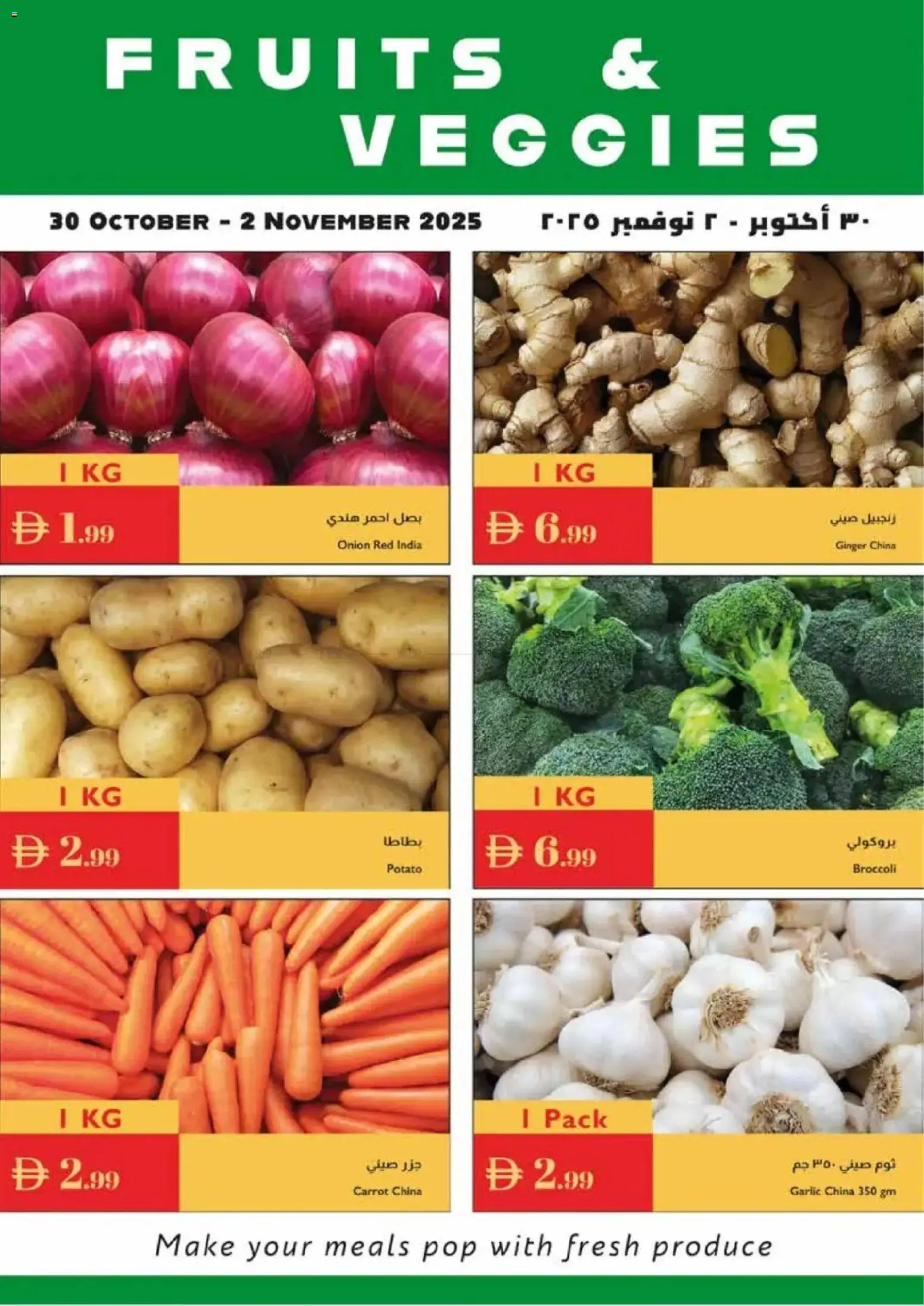 Preview of the catalogue Offers of store Istanbul Supermarket valid from 30 Oct, 2025