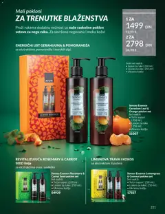 Pregled AVON kataloga - važi od 01.12.2025 | Strana: 225
