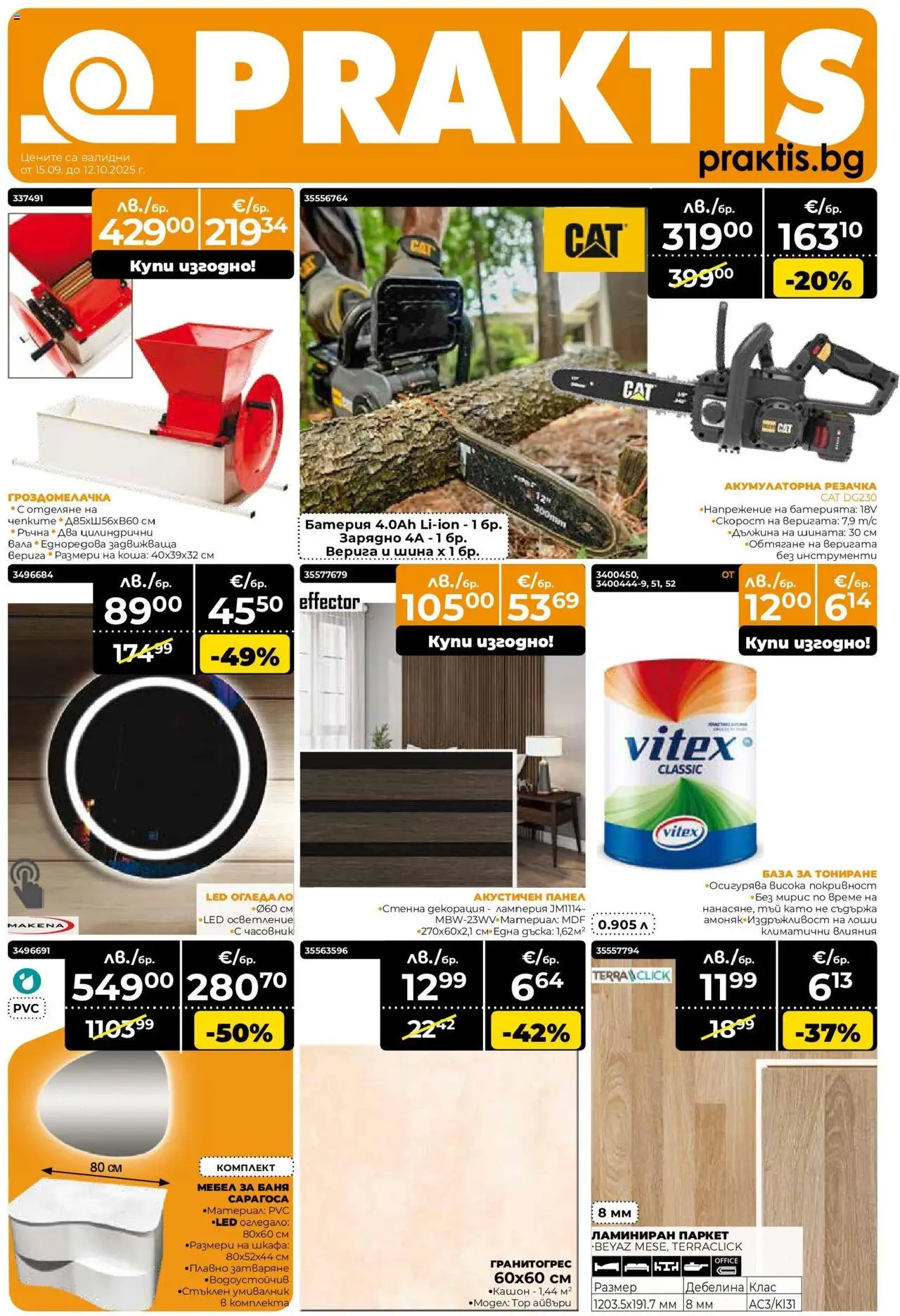 Преглед на Брошура от магазин Praktis - Офертата е валидна от 15.09.2025