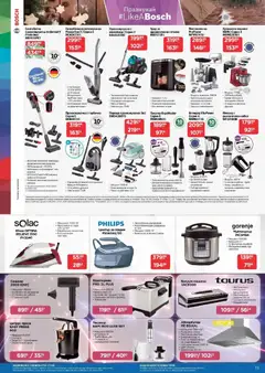 Преглед на Брошура от магазин Технополис - Офертата е валидна от 27.11.2025 | Cтраница: 13