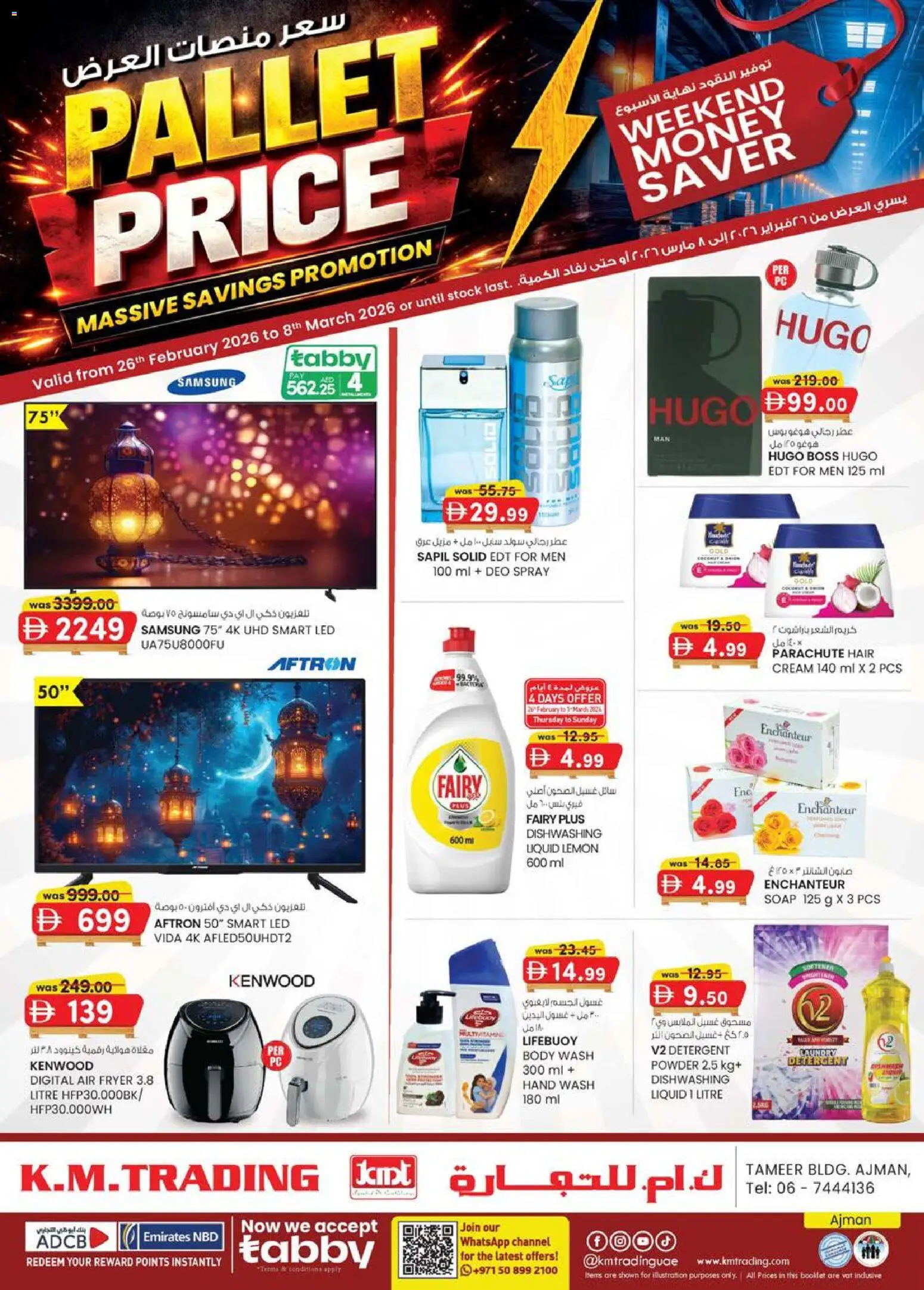 Preview of the catalogue PALLET PRICE 26TH FEBRUARY 2026 K.M.Trading Ajman Edition- K.M. TRADING of store KM Trading valid from 26 Feb, 2026