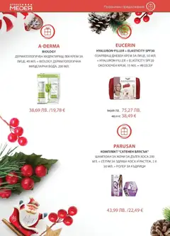 Преглед на Брошура от магазин Аптеки Медея - Офертата е валидна от 01.12.2025 | Cтраница: 22