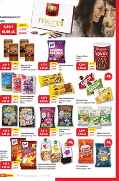 Преглед на Брошура от магазин HIT Max - Офертата е валидна от 13.11.2025 | Cтраница : 8