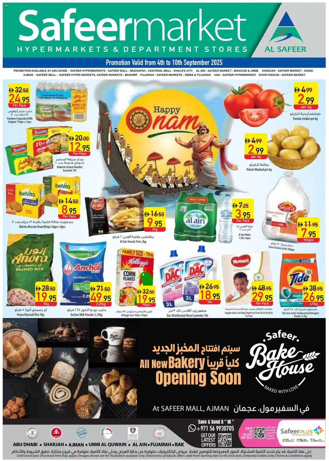 Catalogue Safeermarket catalog - the latest offers and deals valid from 4 Sep, 2025 page 1