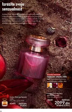 Pregled Oriflame kataloga - važi od 29.10.2025 | Strana: 58