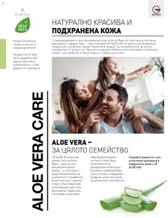 Преглед на Каталог от магазин LR Health & Beauty - Офертата е валидна от 26.05.2025 | Cтраница : 50