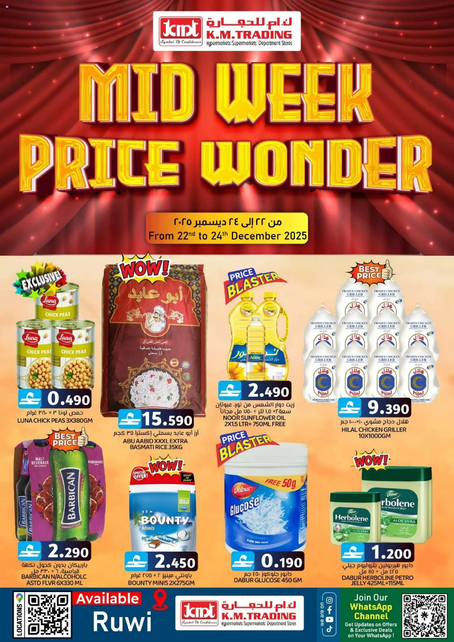 Preview of the catalogue Mid week Price Wonder @ KM Trading Ruwi From 22 to 24 December 2025 of store KM Trading valid from 22 Dec, 2025