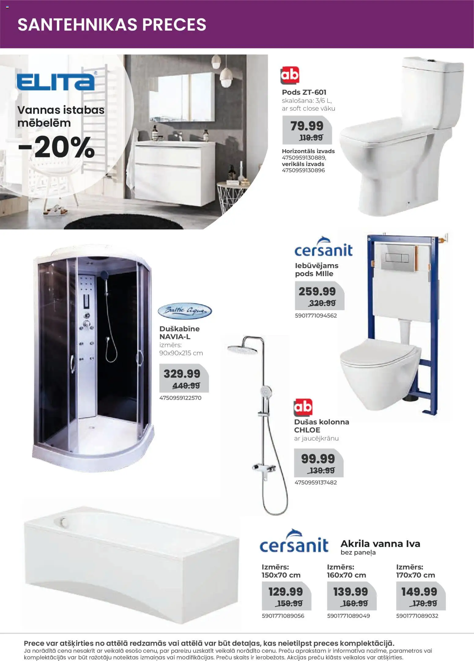 Skatīt MĀJAI UN DĀRZAM akciju bukletu, derīgs no 2025.12.01