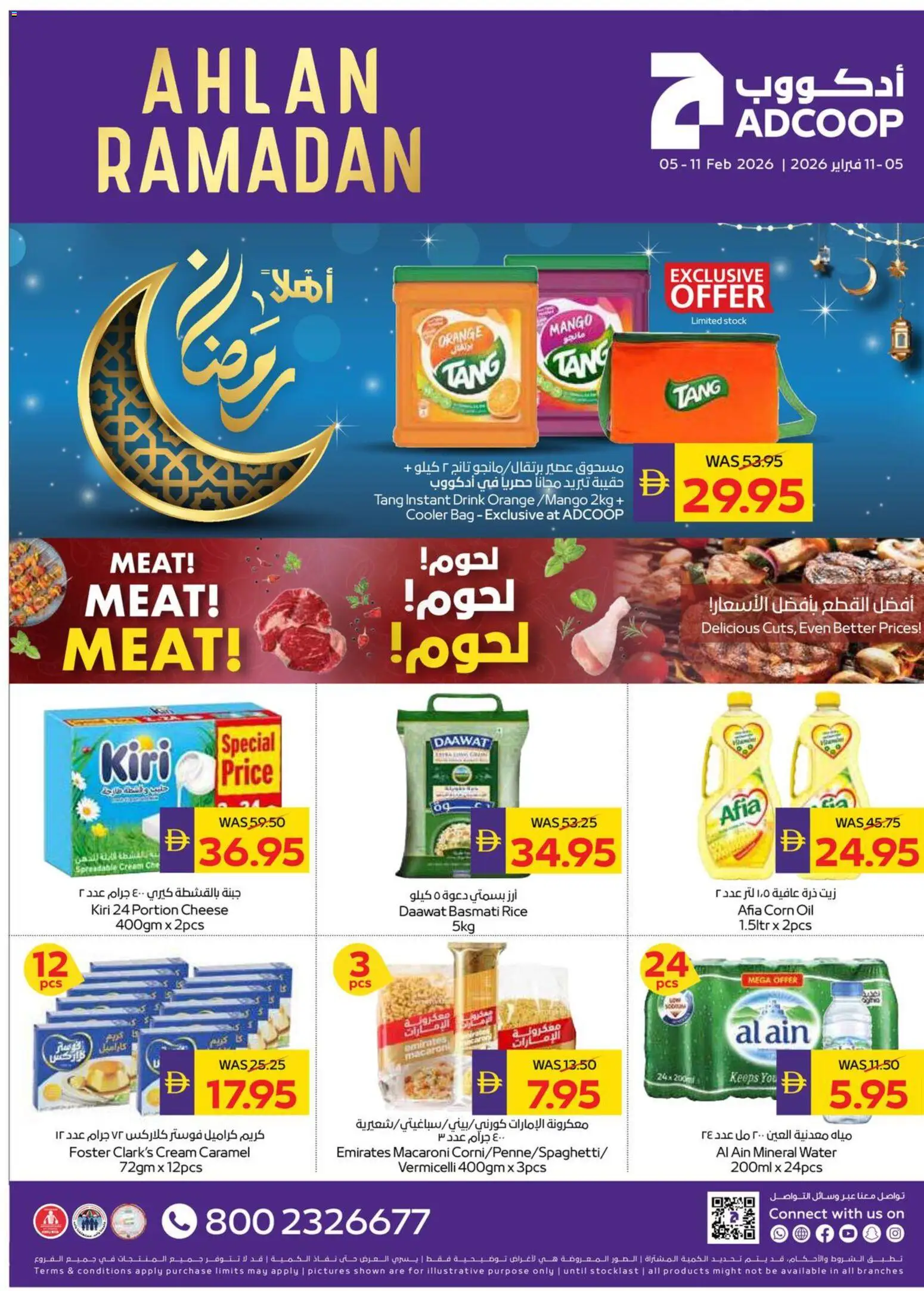 Preview of the catalogue Offers of store Abu Dhabi Coop valid from 5 Feb, 2026