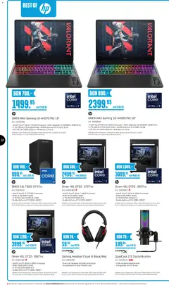 Vorschau des Merkblatts Aktionen vom Shop Interdiscount gültig von 08.12.2025 bis 21.12.2025 | Seite: 12