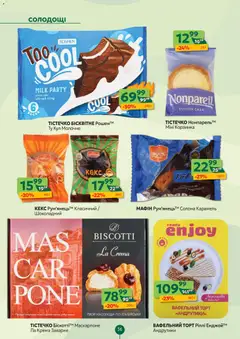 Попередній перегляд каталогу Поточний каталог з магазину Близенько дійсний від 24.11.2025 | Strana: 36