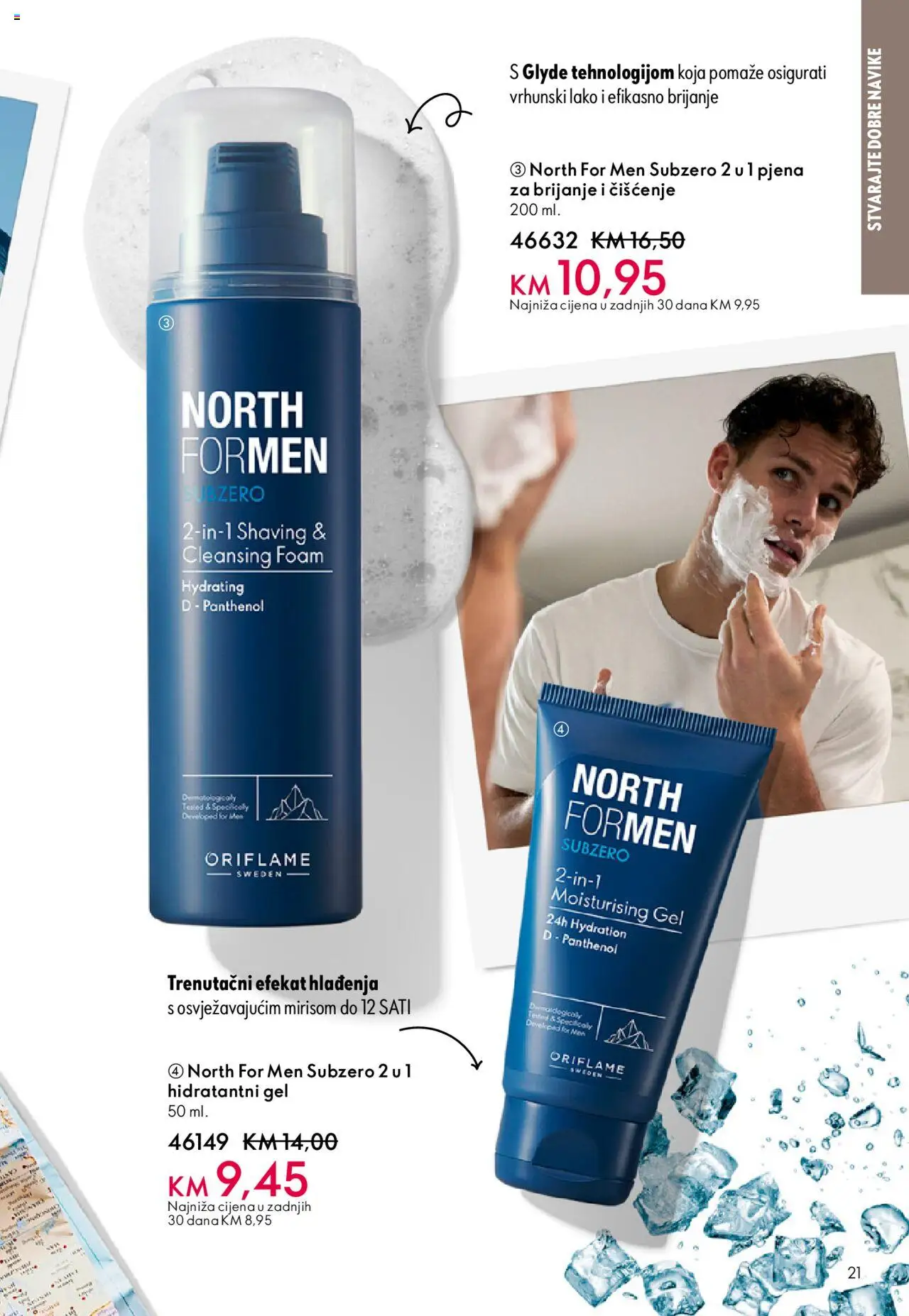 Pregled letka Katalog trgovine Oriflame vrijedi od 2025.10.08