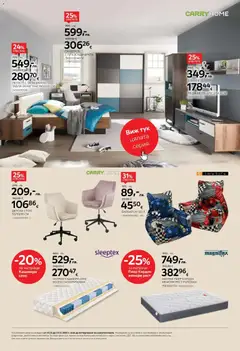 Преглед на Black Friday от магазин Aiko XXXL - Офертата е валидна от 10.11.2025 | Cтраница : 14