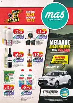 Προεπισκόπηση φυλλαδίου Φυλλάδιο από το κατάστημα Mas Supermarkets σε ισχύ από 25/09/2025