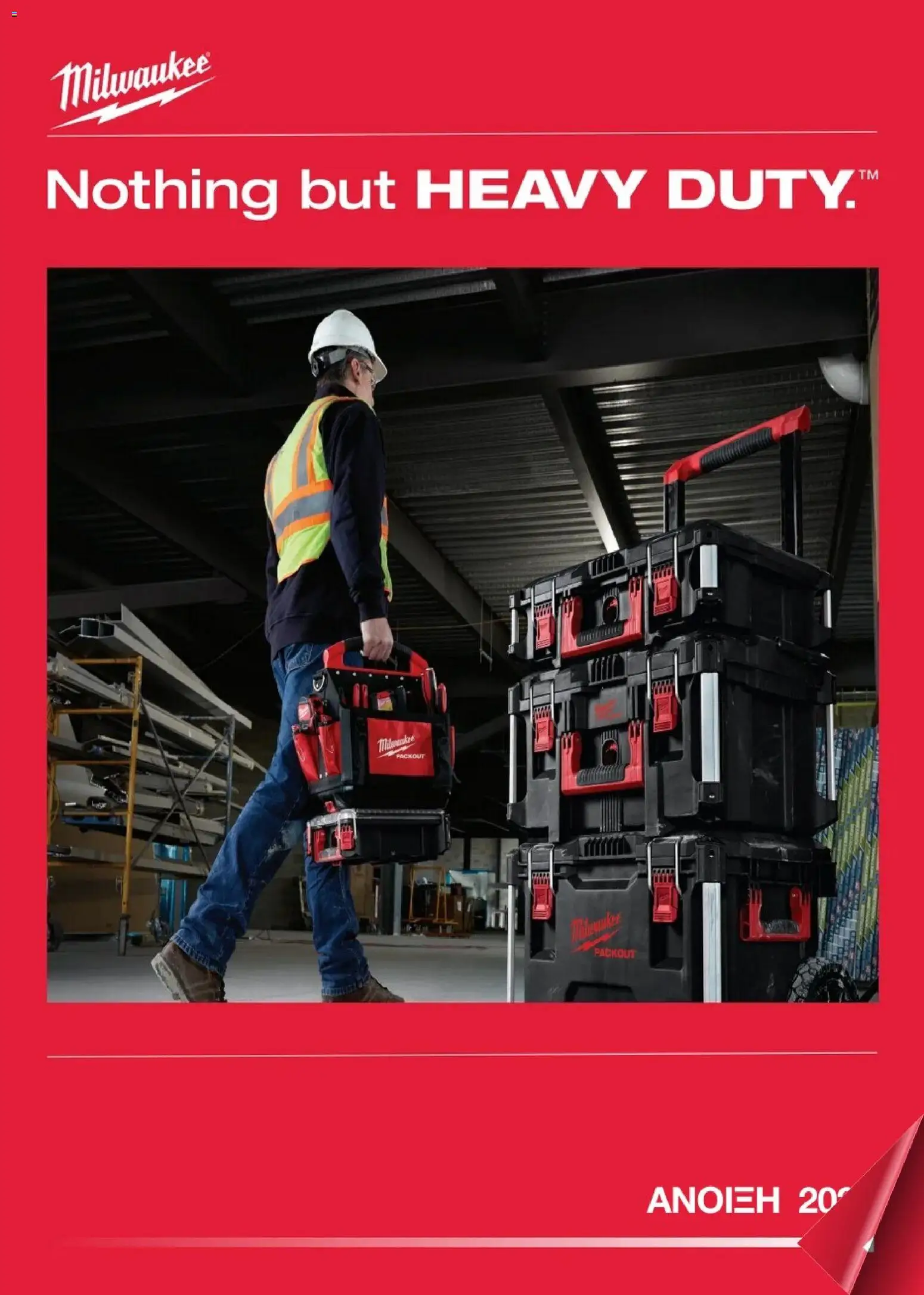 Προεπισκόπηση φυλλαδίου Mangas Home Improvement - Milawukee Catalogue - Spring 2026 από το κατάστημα Mangas Home Improvement σε ισχύ από 16/03/2026