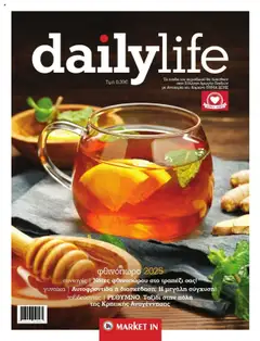 Preview of leaflet Daily Life from shop Market in valid from 01/09/2025