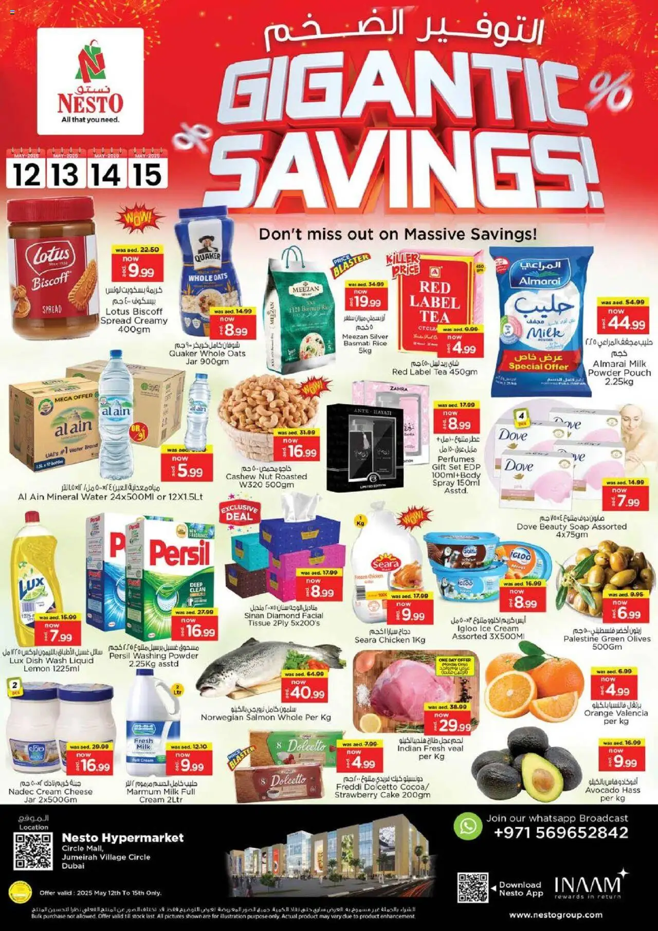 Nesto catalogue valid from 12 May, 2025