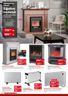 Преглед на Брошура от магазин Bauhaus - Офертата е валидна от 20.11.2025 | Cтраница: 30