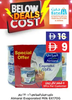 Preview of the catalogue Below Deals Cost - Al Barsha, Dubai of store GATE valid from 15 Oct, 2025