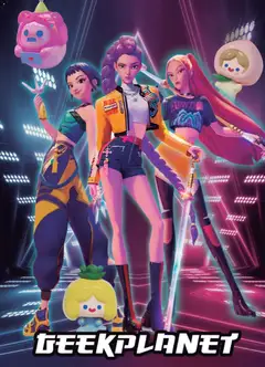 Vista previa del folleto de la tienda Toy Planet válido desde el 04/12/2025 