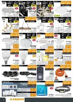 Преглед на Брошура от магазин Praktis - Офертата е валидна от 17.11.2025 | Cтраница: 5