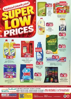Preview of the catalogue Super Low Prices - Safa Express Al Zahiya, Khalidiya Br. 4, Kh of store KM Trading valid from 8 Jan, 2026