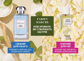 Попередній перегляд каталогу Поточний каталог з магазину Eva дійсний від 13.11.2025 | Strana: 7