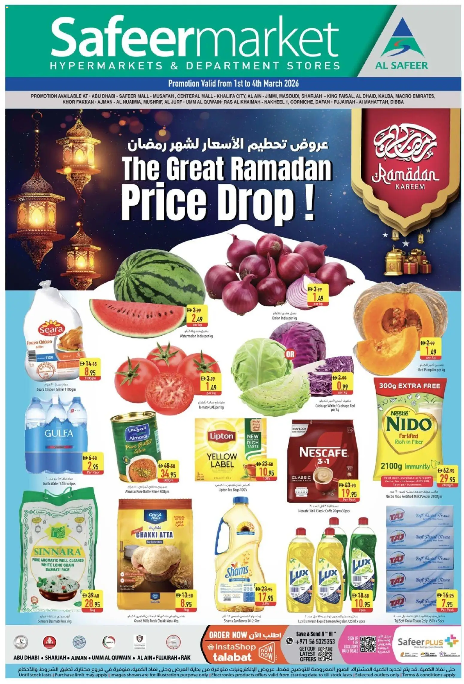 Preview of the catalogue Safeermarket catalogue of store Safeermarket valid from 1 Mar, 2026