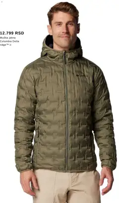 Pregled Intersport kataloga - važi od 06.12.2025 | Strana: 16