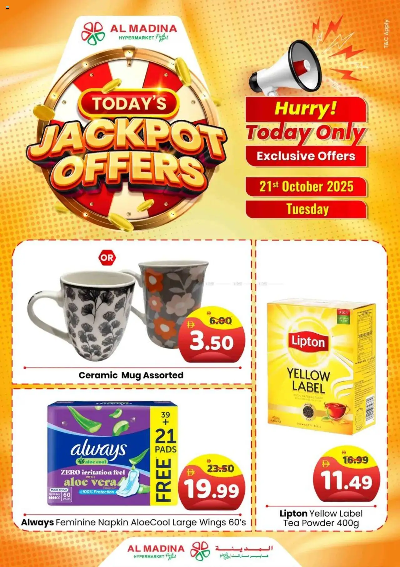 Catalogue Al Madina catalog - the latest offers and deals valid from 21 Oct, 2025 page 1 - Tea