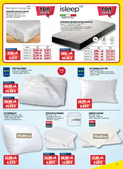 Преглед на Black Friday от магазин METRO - Офертата е валидна от 06.11.2025 | Cтраница : 9