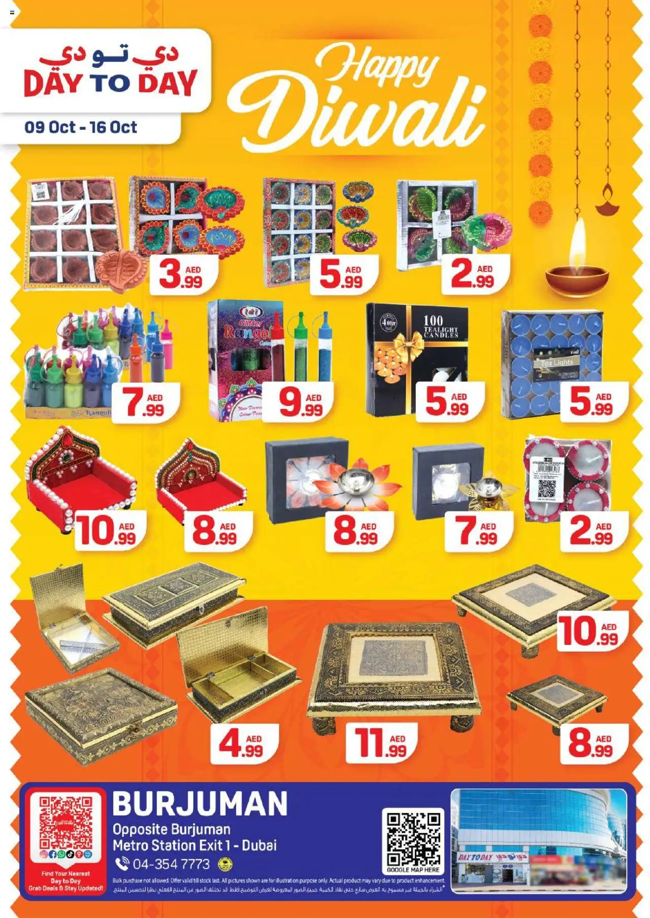 Catalogue Day to Day catalog - the latest offers and deals valid from 9 Oct, 2025 page 1