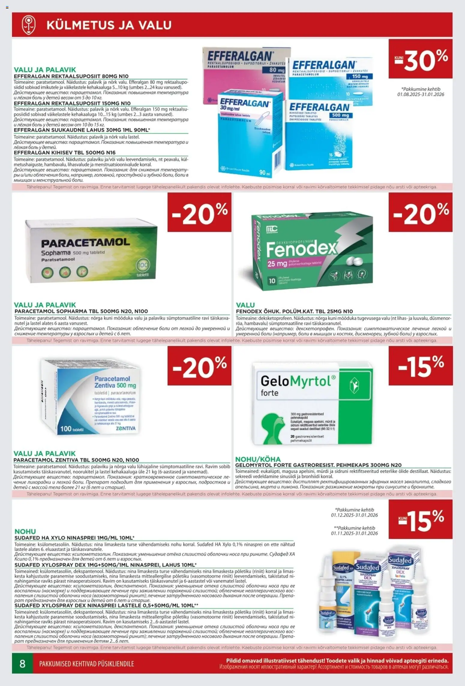 Euroapteek kliendilehe eelvaade alates 2026.01.01