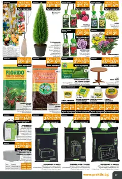 Преглед на Брошура от магазин Praktis - Офертата е валидна от 27.10.2025 | Cтраница : 27