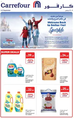 Preview of the catalogue Offers of store Carrefour valid from 2 Sep, 2025