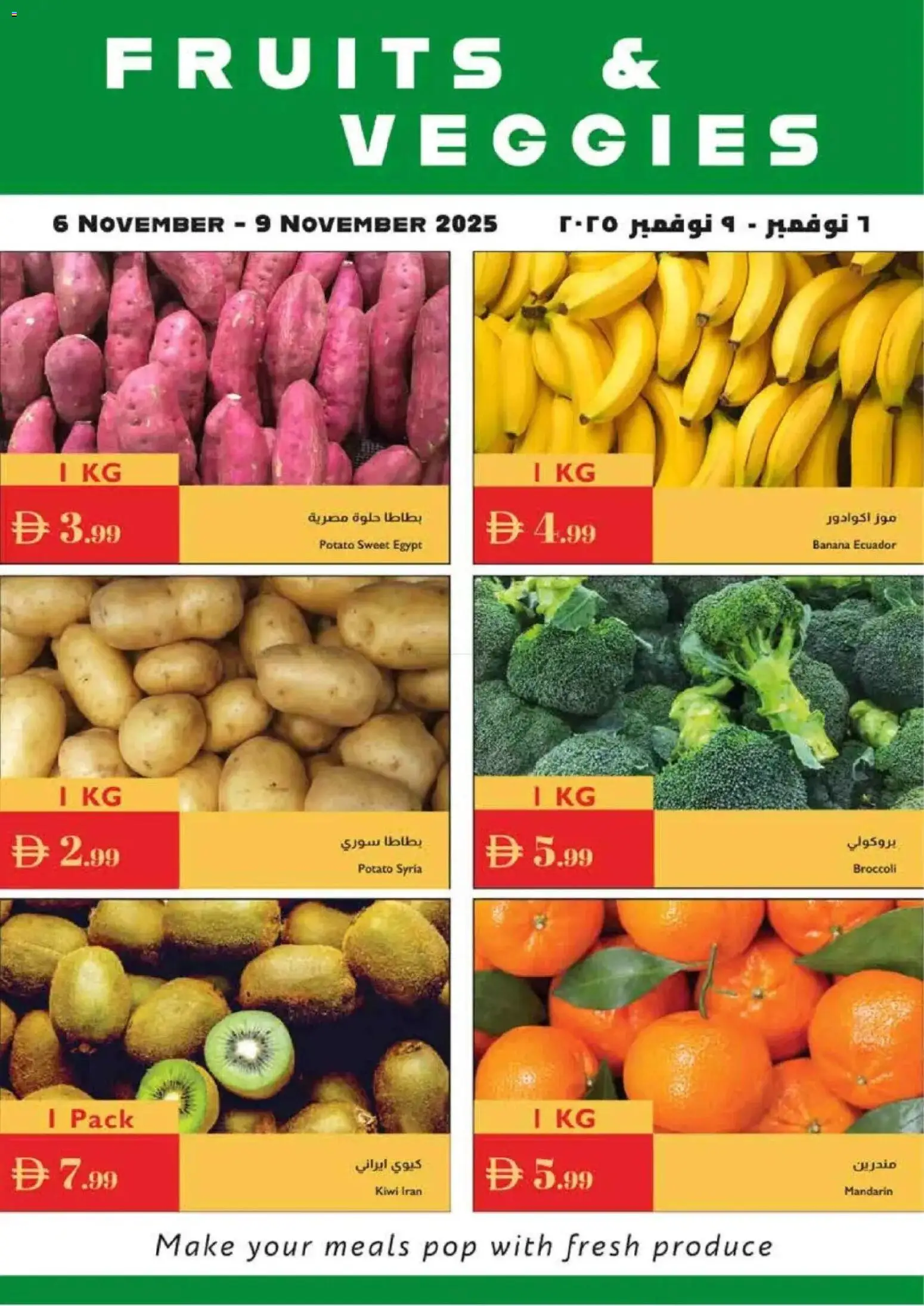 Preview of the catalogue Offers of store Istanbul Supermarket valid from 6 Nov, 2025