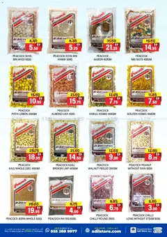 Preview of the catalogue Offers of store Al-Adil valid from 30 Nov, 2025 | Sayfa: 4