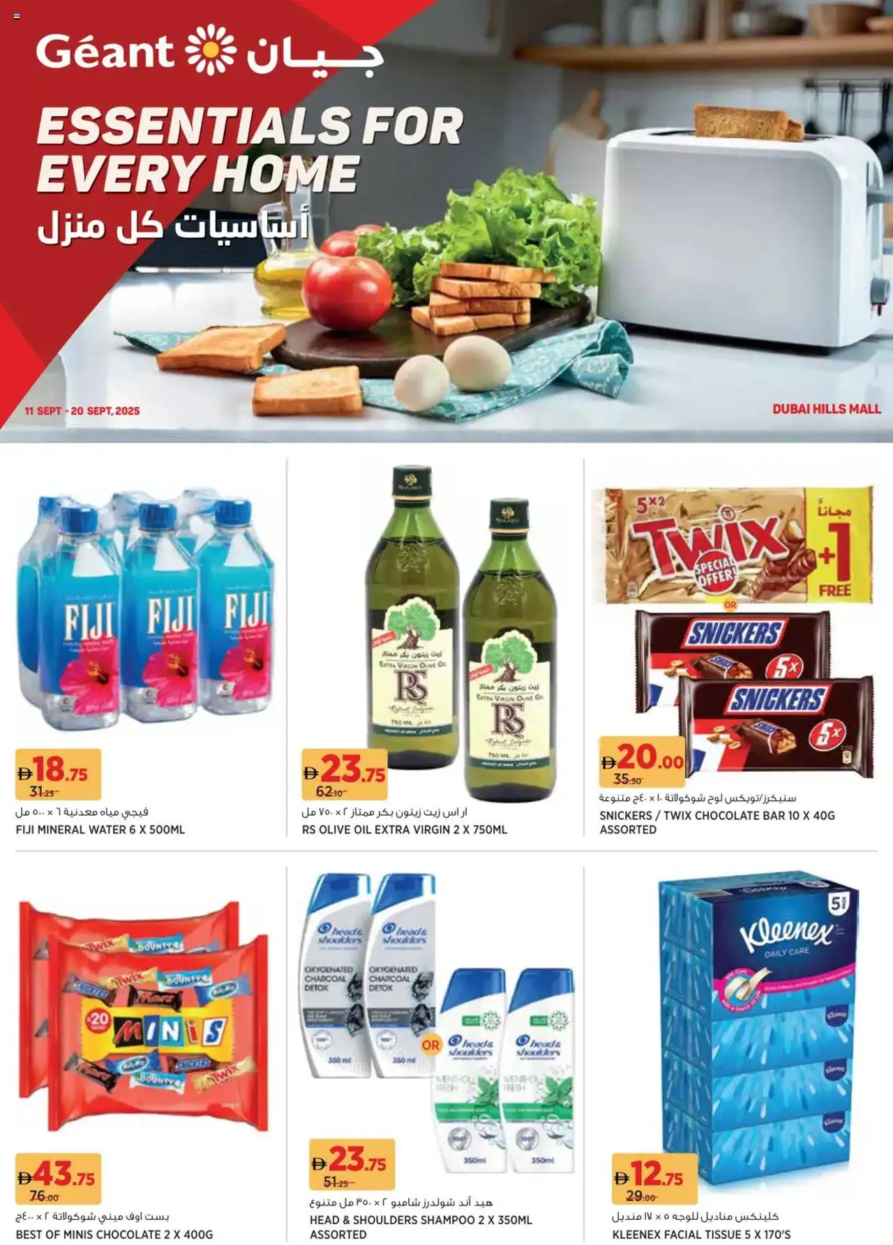 Catalogue Géant catalog - the latest offers and deals valid from 11 Sep, 2025 page 1