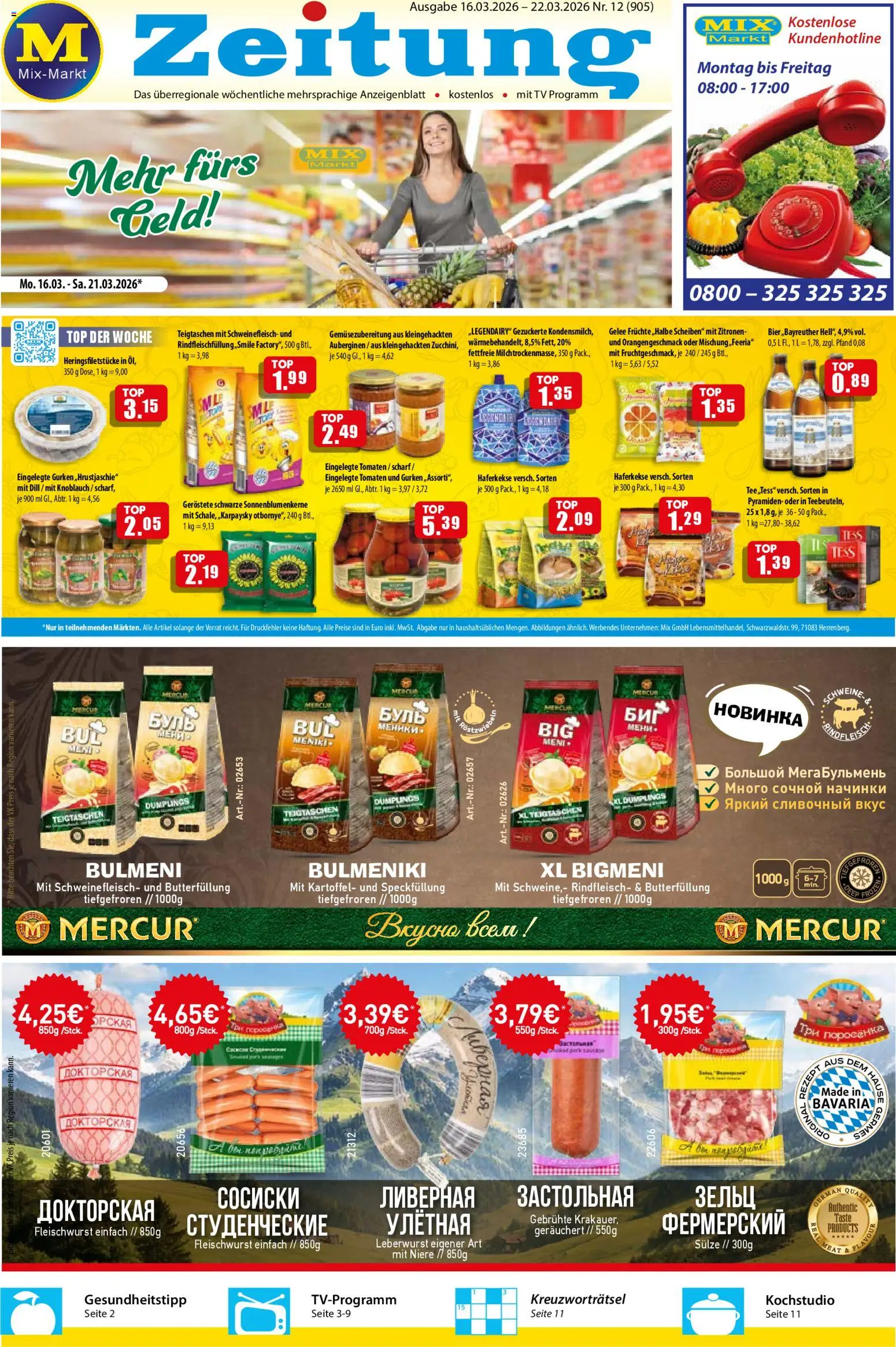 Vorschau von dem Prospekt des Geschäftes Mix Markt, gültig ab dem 16.03.2026